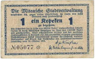 Latvian notgeld 1 Kapeika, 1915 reverse